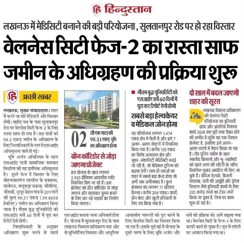 LDA Wellness City Lucknow 2026