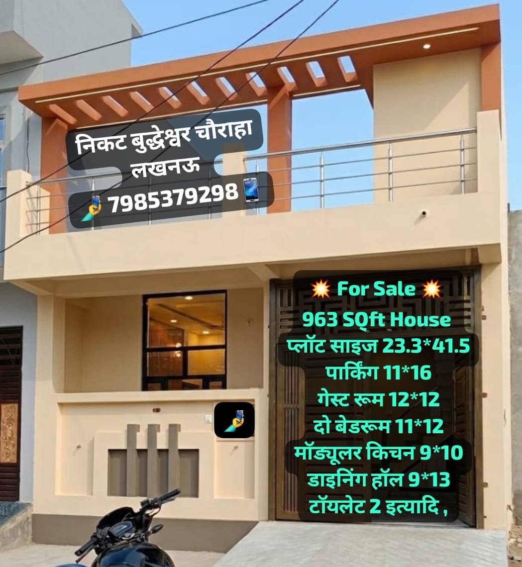 House For Sale Near Budheshwar Chauraha Lucknow