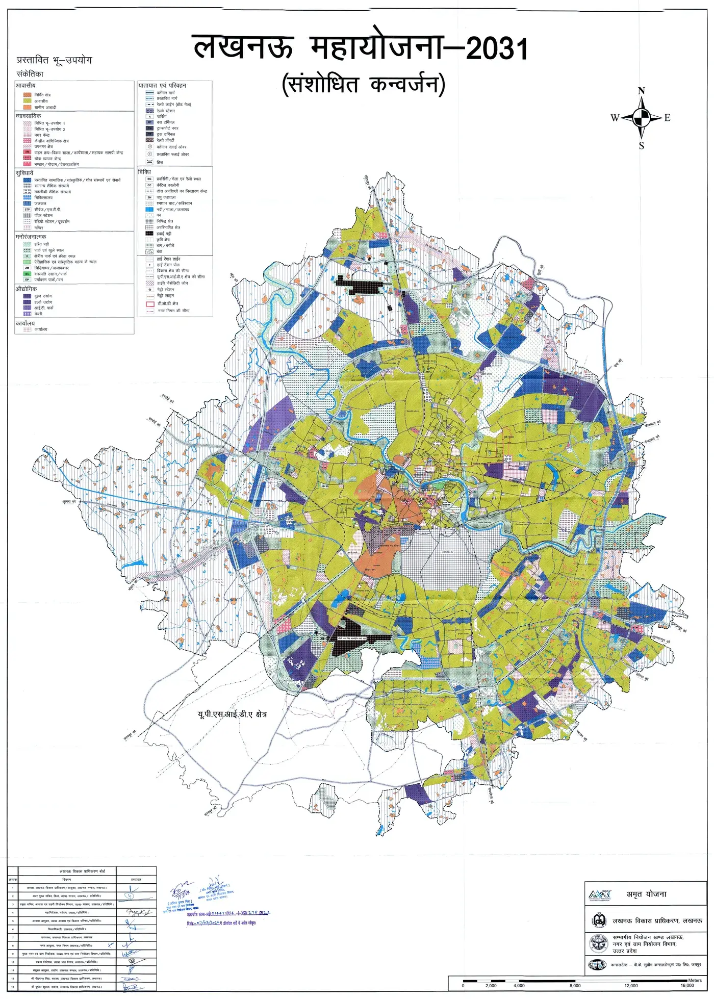 Lucknow Master Plan 2031 (revised conversion) land-use map by LDA